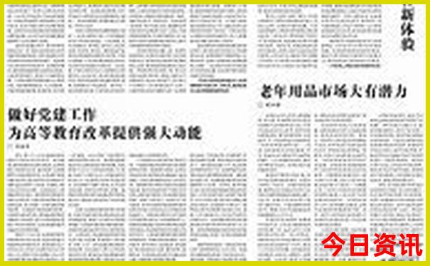 暑假带孩子去哪里旅游好玩
