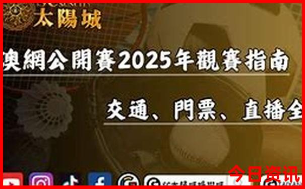 成都小众景点推荐