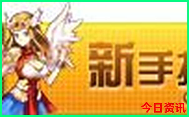 新澳门六开历史记录查询
